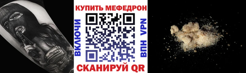 Где можно купить наркотики Ладушкин МАРИХУАНА МЕФ Alpha-PVP ГАШ