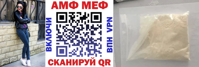 купить  сайты  Ладушкин  АМФЕТАМИН VHQ 
