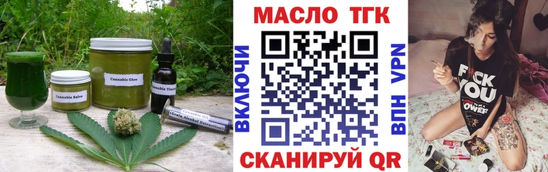 Печенье с ТГК конопля  Ладушкин 