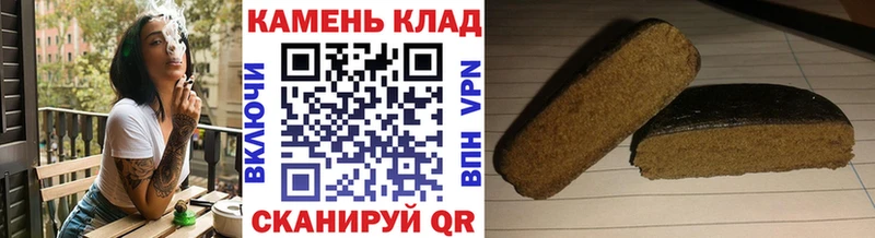 ГАШ индика сатива  как найти закладки  Ладушкин 