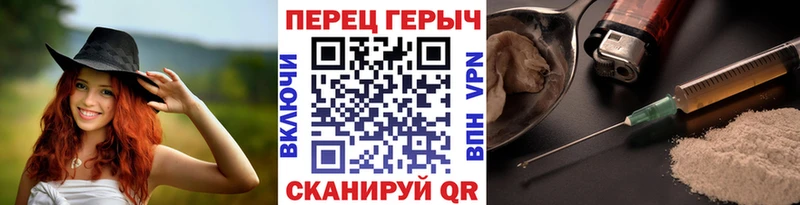 Героин гречка  Ладушкин 