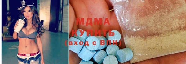 стафф Балахна