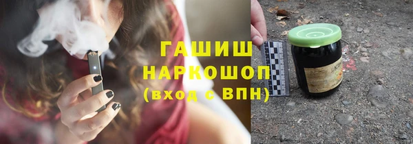 стафф Балахна