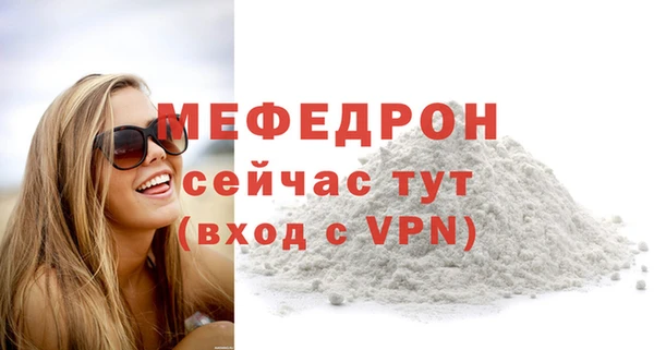 стафф Балахна