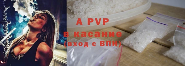 стафф Балахна