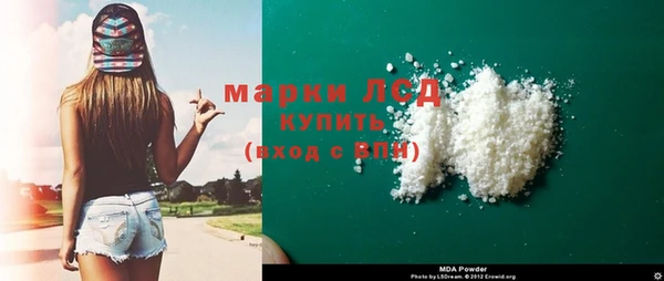 мдма Балабаново