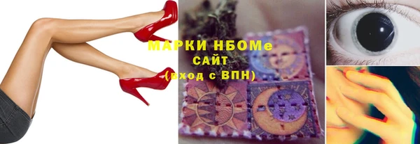 мдма Балабаново