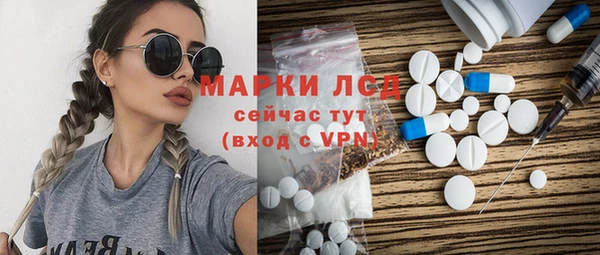 стафф Балахна