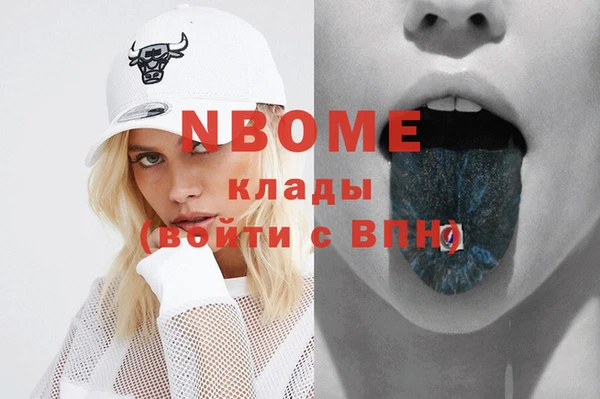стафф Балахна
