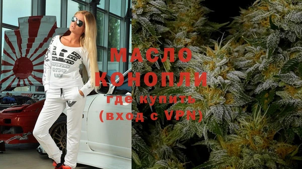 стафф Балахна