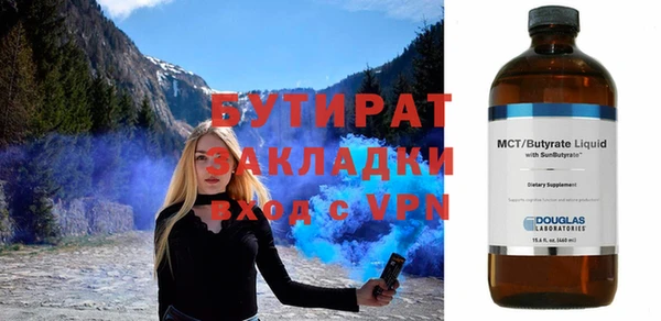 не бодяженный Баксан