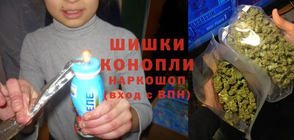 стафф Балахна