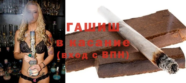 трава Ростов