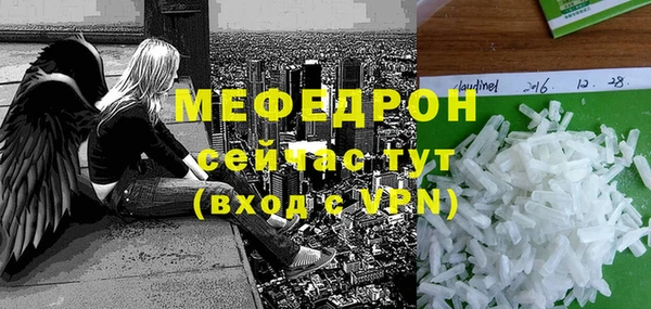 стафф Балахна