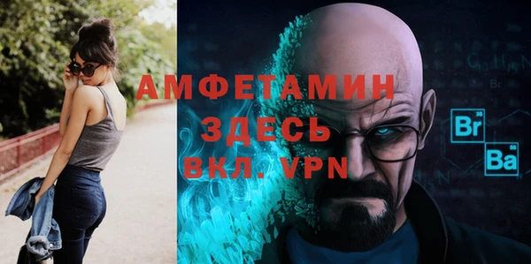 мефедрон мука Рославль