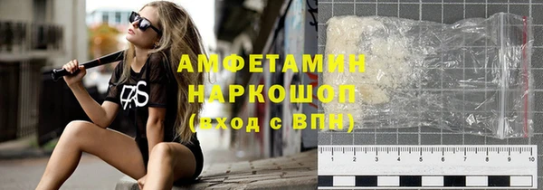 мефедрон мука Рославль