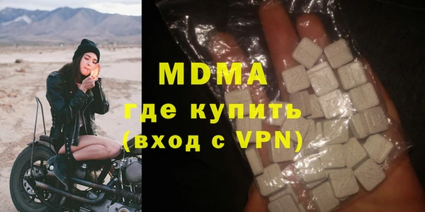 мдма Балабаново