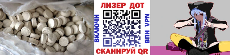 LSD-25 экстази кислота мега онион Ладушкин