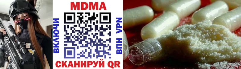 купить закладку  hydra   МДМА Molly  Ладушкин 