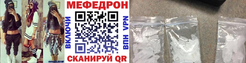 Меф  Ладушкин