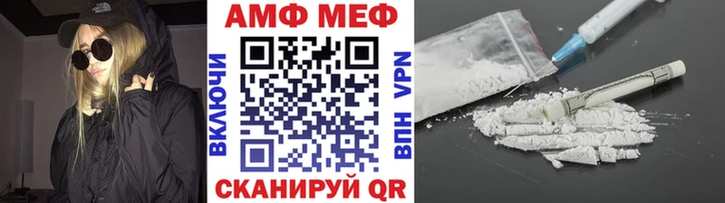 Метамфетамин мет  Ладушкин 