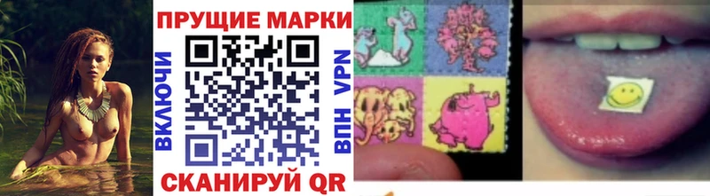 Марки 25I-NBOMe 1500мкг  купить закладку  Ладушкин 