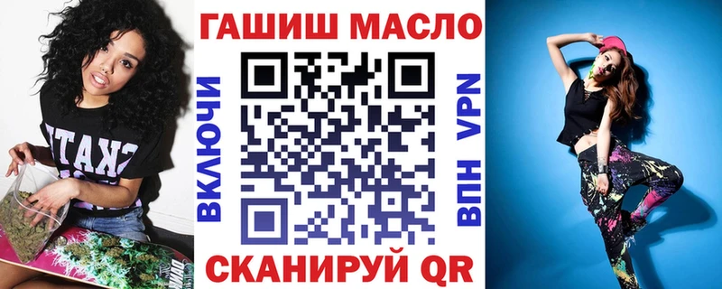 Дистиллят ТГК жижа  дарнет шоп  Ладушкин 