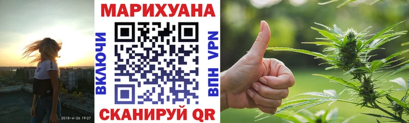 Бошки марихуана MAZAR  где можно купить наркотик  Ладушкин 